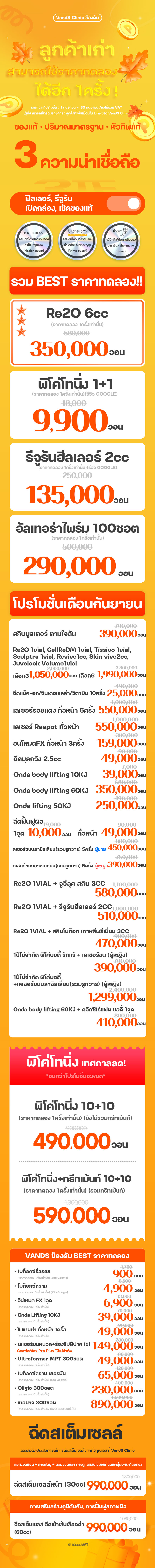 สาขาช็องดัม ภาพกิจกรรม1